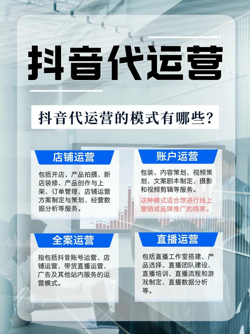 抖音小号代刷网与快手粉丝业务运营指南