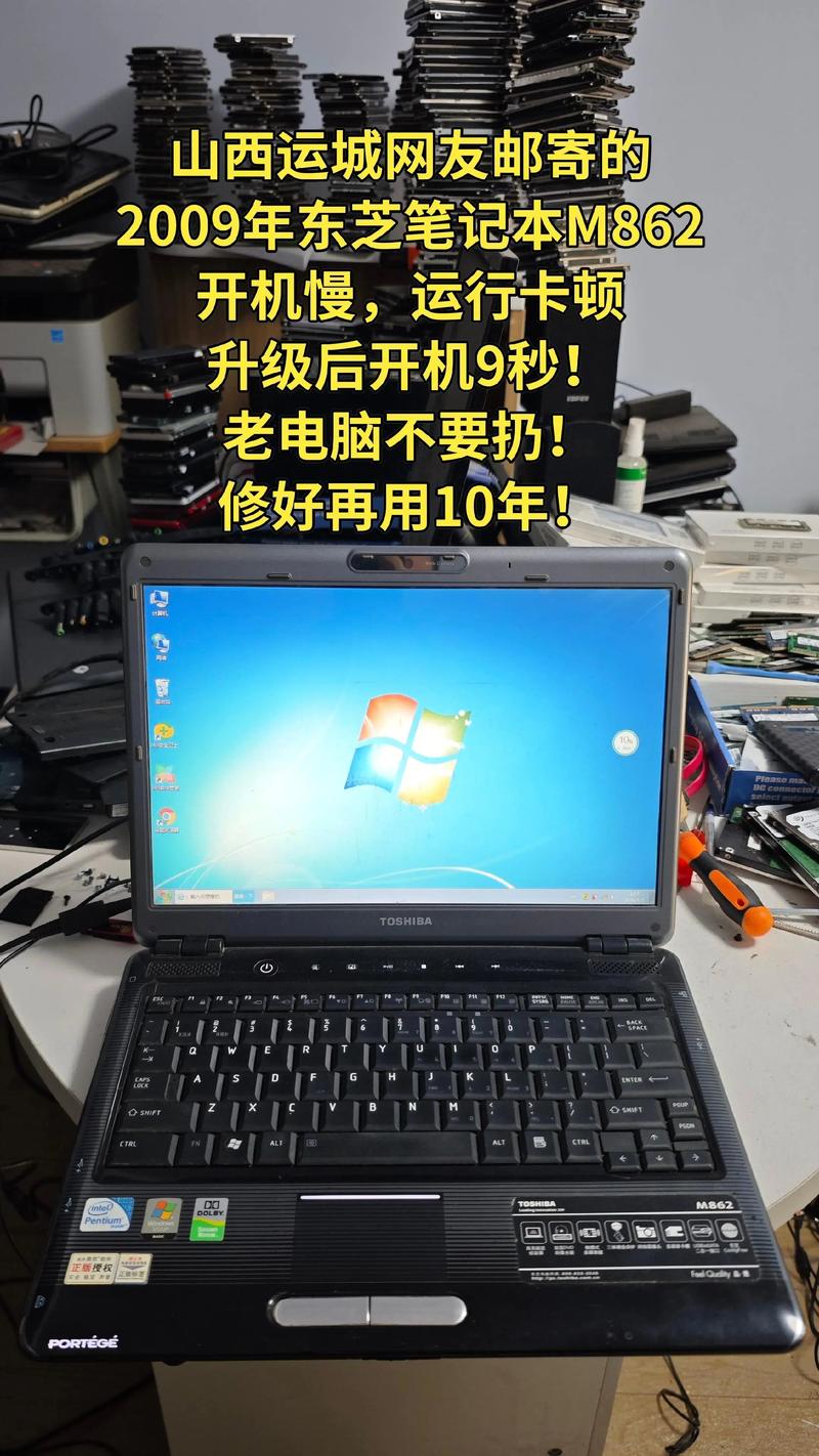 处理上司电脑事件,HP电脑维修指南