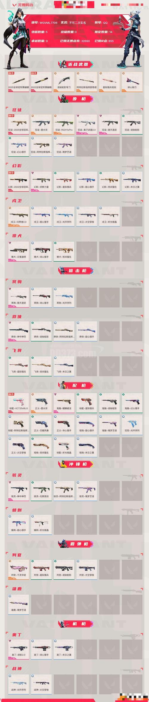 环迷ks、快手、ks业务的自助下单平台,你的选择?