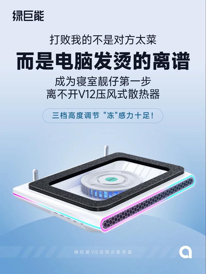 电脑散热器指南，让电脑运行更轻松