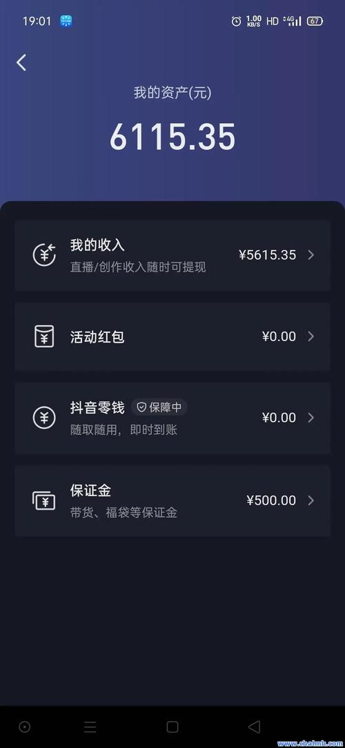 快手业务办理平台、dy业务自助下单软件与卡盟ks粉丝,黑科技与便捷的结合