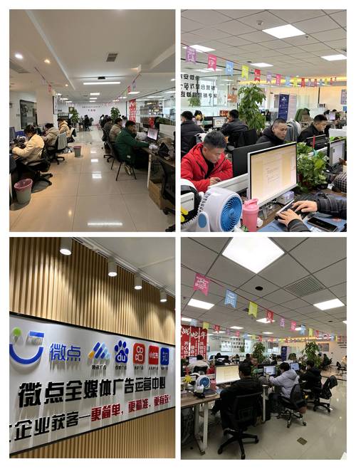 姜堰网络推广公司哪家好？姜堰作为江苏省的一个县级市，拥有丰富的网络推广经验，拥有专业的团队和丰富的资源。以下是几个值得信赖的姜堰网络推广公司推荐，帮助您找到最适合的网络推广解决方案