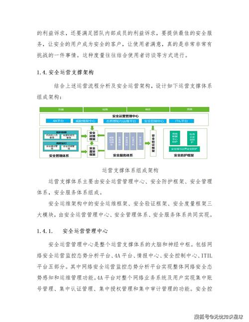 你可能不知道的，规划公司网络建设的三大要点
