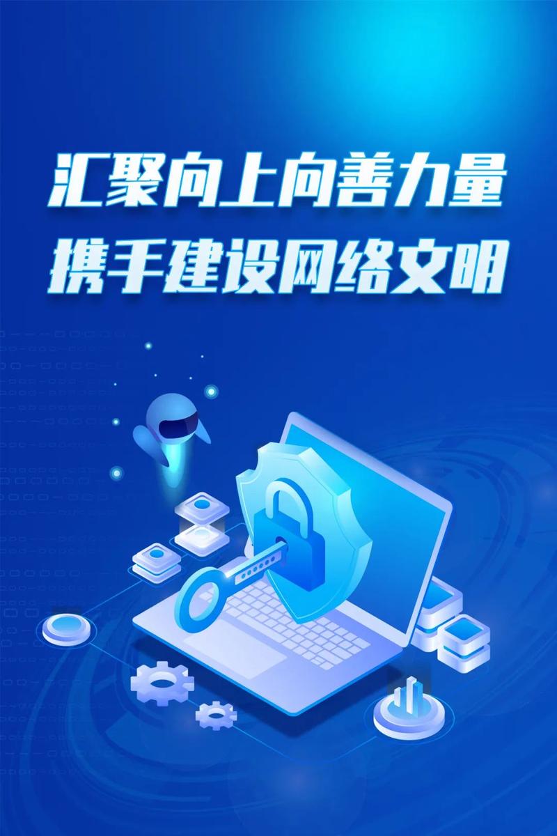 网络，文明的火种