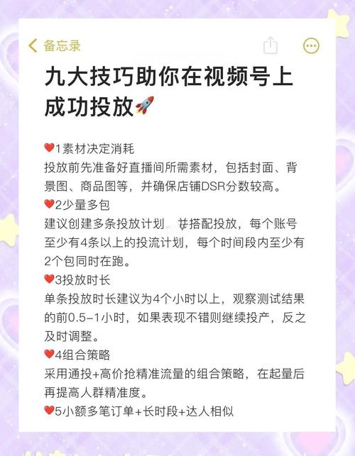 抖音双击播放网站平价版,助力短视频内容制作,助你轻松上桌