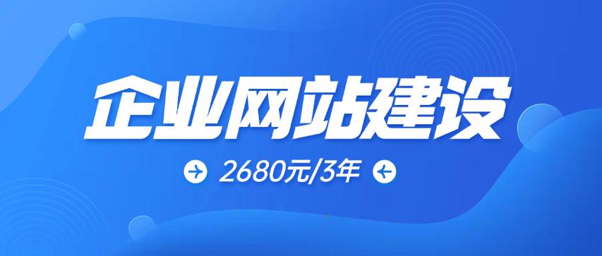 房山大型网站建设,助力企业升级的创新选择