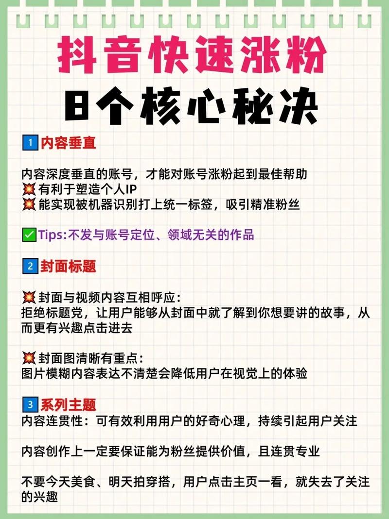 提升曝光与转化，如何在抖音、快手等平台快速成交