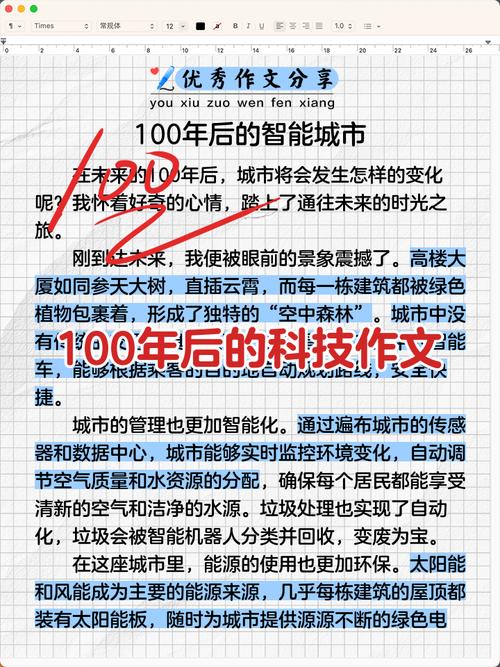 哈尔滨，数字城市的实践与启示