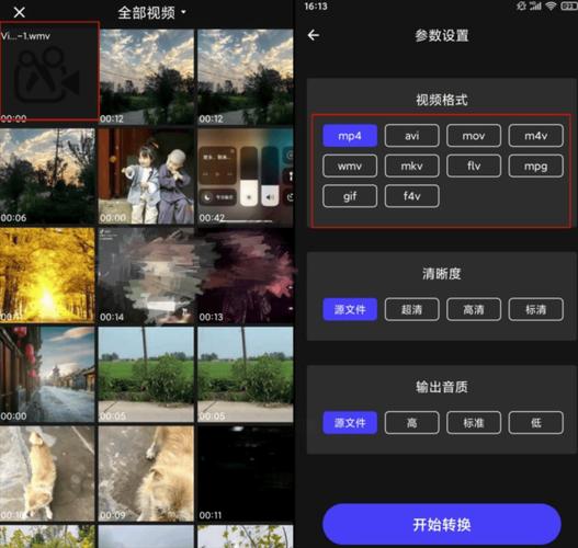 电脑视频配置,让您的视频制作更加高效