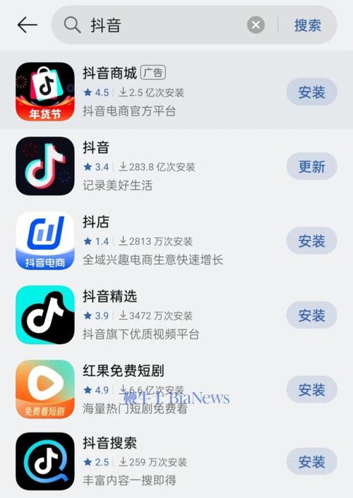 抖音双击ios、dy免费赞软件，直播与短视频的最佳选择