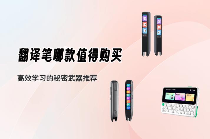 带手写笔平板电脑测分指南,高效学习的秘密武器
