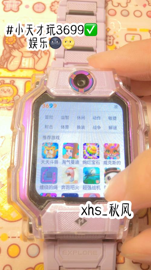 小天才宝贝电脑游戏