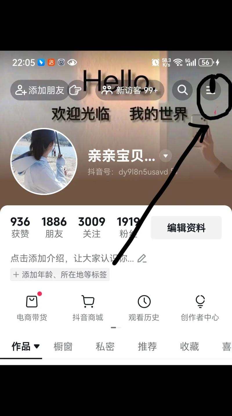 如何选择抖音粉丝代并获取收益