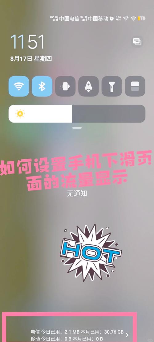 如何在抖音中利用刷屏技术获取流量？