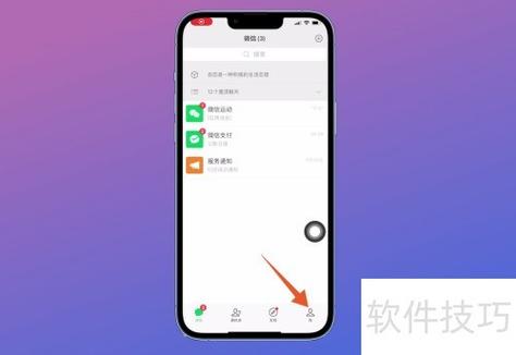 微信自定义版块管理工具推荐