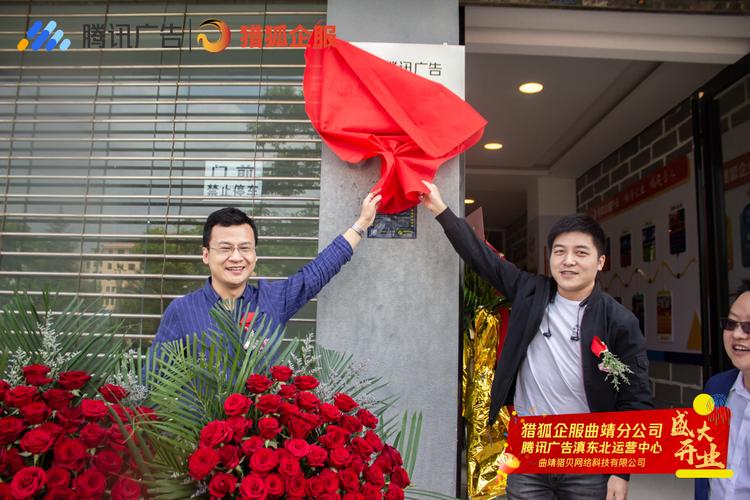 曲靖网络公司，选择你，连接未来！
