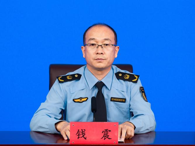 聊城市网络监察大队