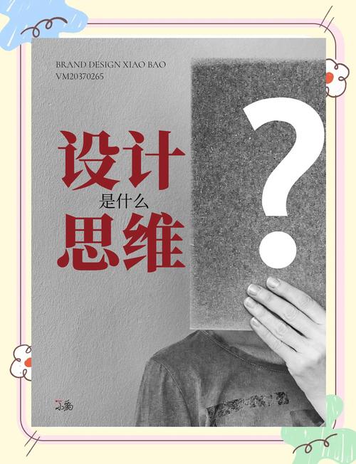 网络设计优秀,从创意到成功,你的设计如何打动观众?