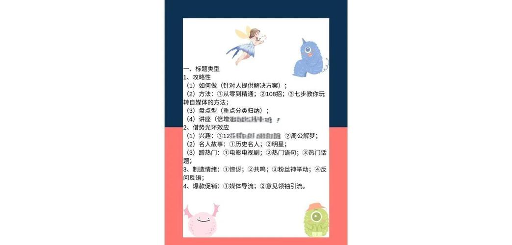 抖音给浏览量软件，提升观看量的秘籍