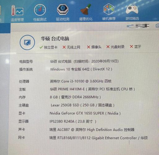 吃鸡电脑配置推荐