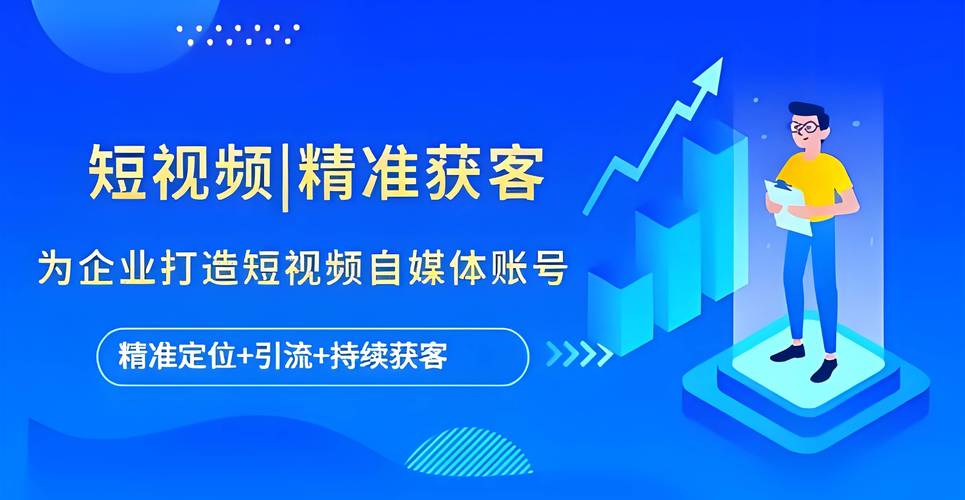 短视频平台的刷屏策略