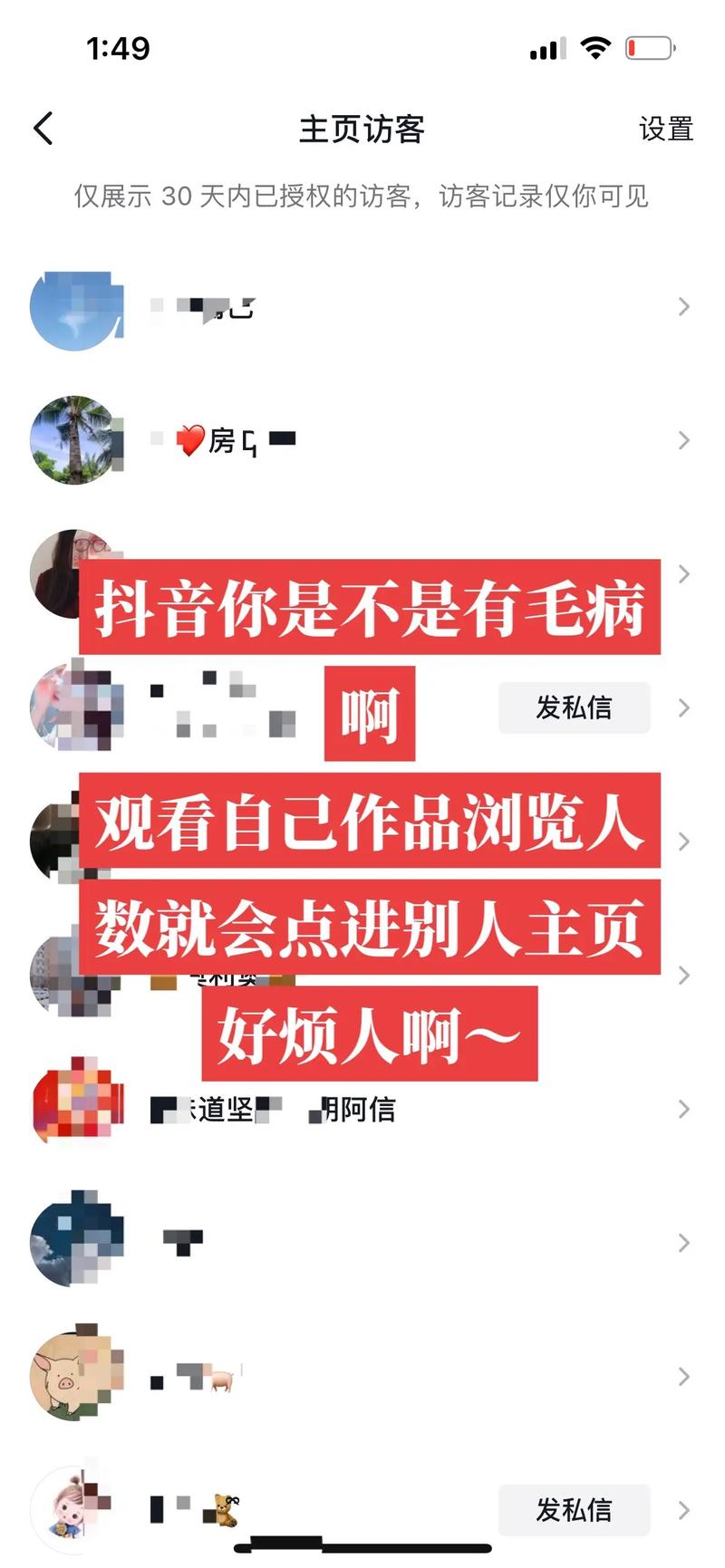 哈哈，抖音的浏览量到底是怎么回事？你真的了解吗？
