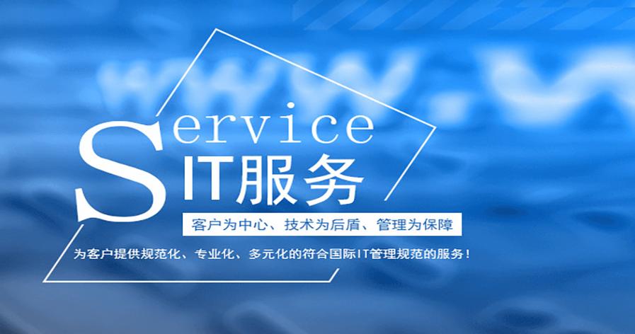 一、选择网络公司的重要性