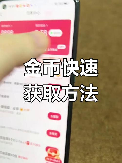 如何在快手上获得高价值内容