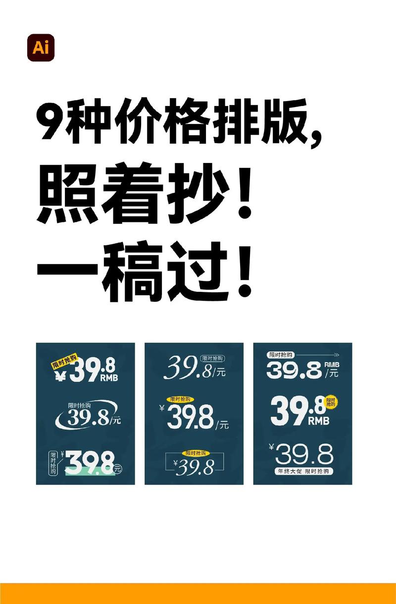 打造优质网站,选对方案,价格不菲别有用心!