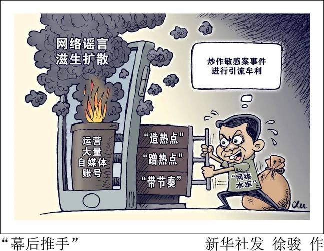 网络舆情,百度云用户行为的挑战与应对