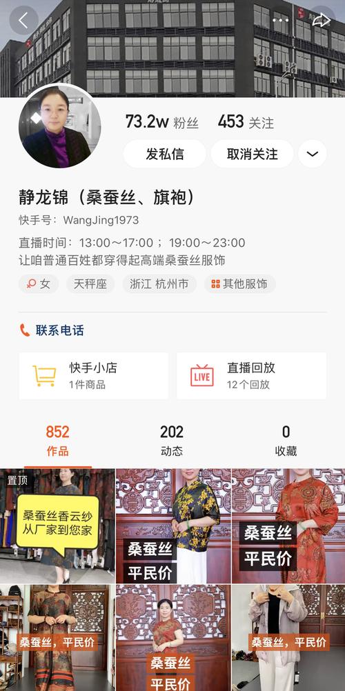快手自助服务,快速获取粉丝的十招指南