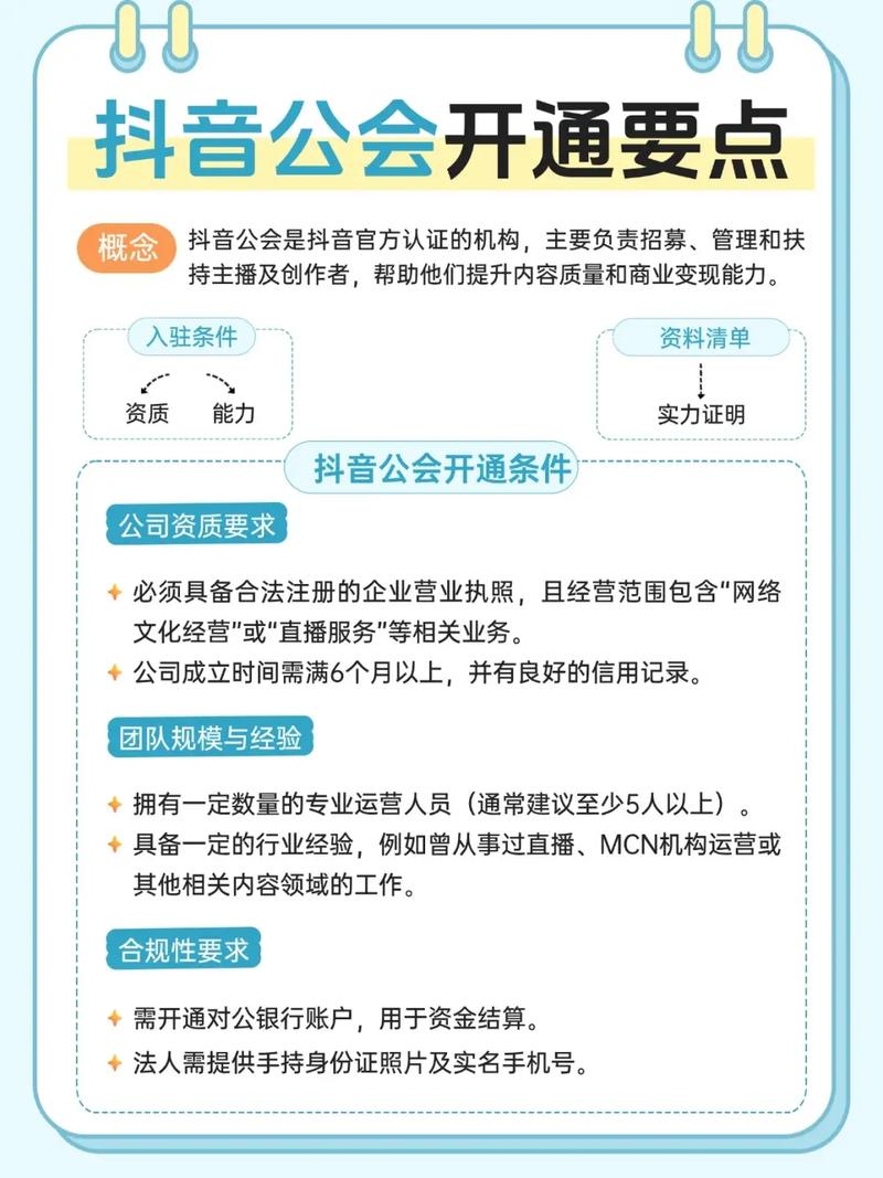 如何用抖音和ks业务平台快速转化?从步骤到故事