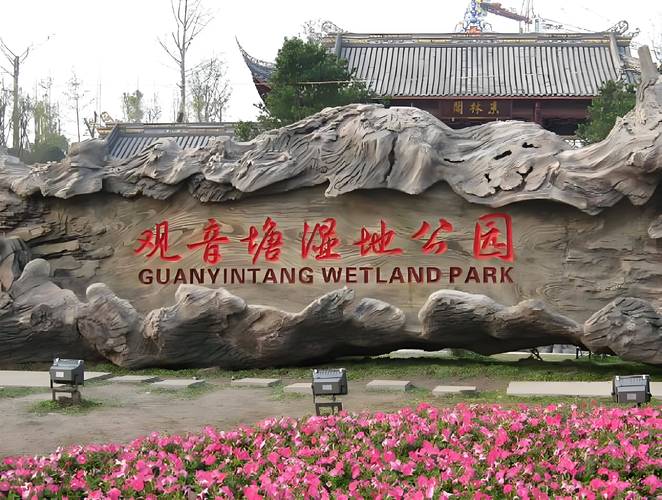 重庆璧山旅游旅游攻略，自然与人文并存的完美结合