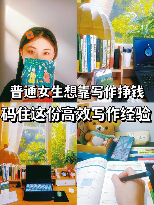 网络推广指南,自媒体作者的高效写作与运营技巧