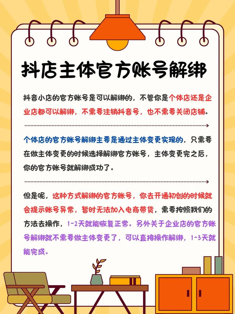 剧料平台,抖音如何被 users 破解?底层解决方案了解一下!