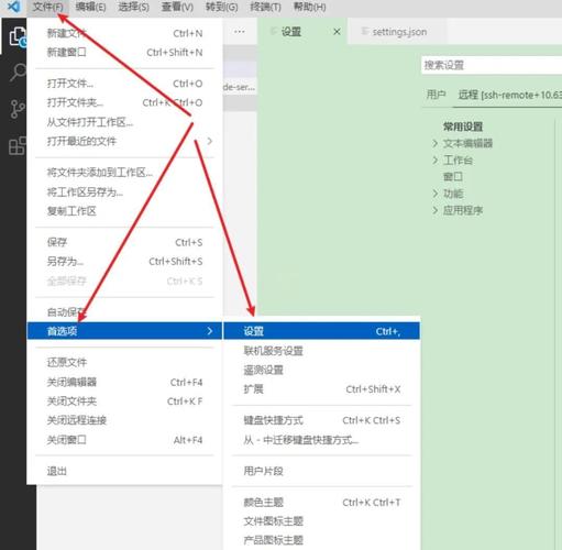 电脑保护色设置指南