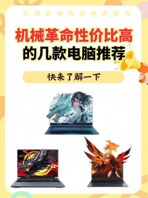 变形金刚与电脑主机,一场创新的电脑革命