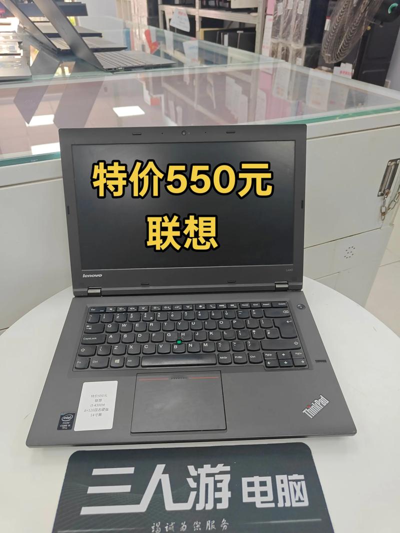 联想笔记本5元，选择的一个理想选择