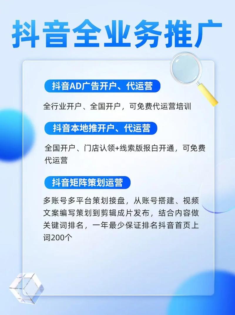 廊坊网络推广专业,从基础到实践,开启自媒体人生