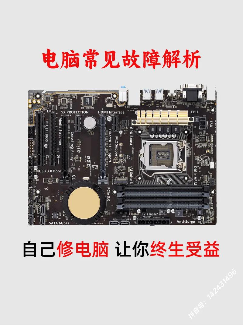 两台共享电脑的功率问题解析,从故障排查到优化建议