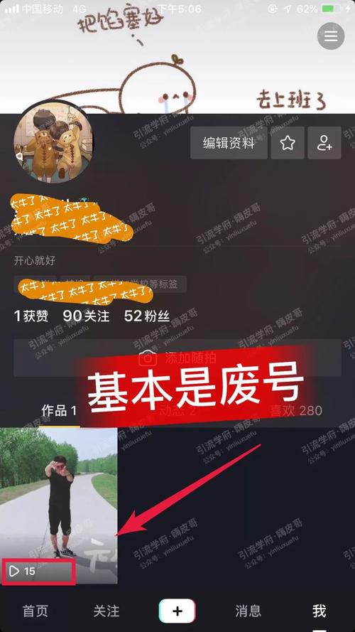 能t Make You Wait Too Long:喜欢抖音，却不知道如何提升浏览量？这里为你整理了5个实用的优化方法，助你轻松成为一个抖音达人！