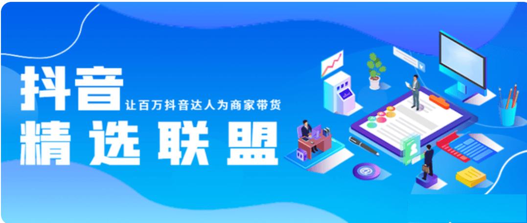小抖音代网，开启高效24小时下单的抖音运营新可能