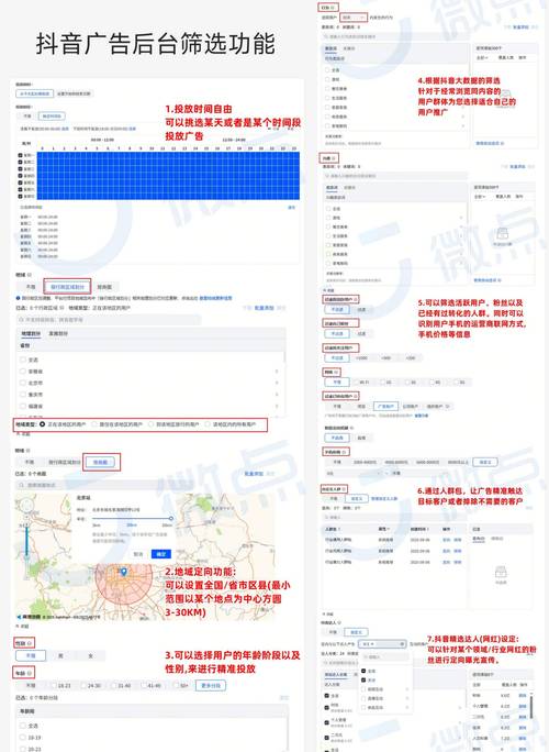 高效利用抖音快手代刷网站的指南，快速优化账号