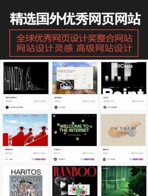成品网站，轻松构建高效小众网站的最佳选择