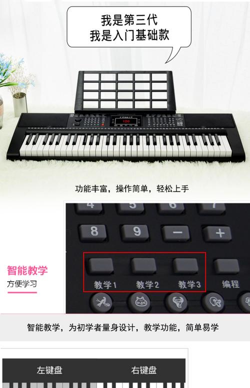 电脑电子琴推荐,让音乐与电脑完美结合