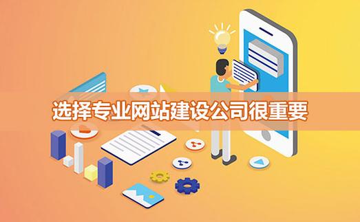 寮步贸易公司网站建设指南