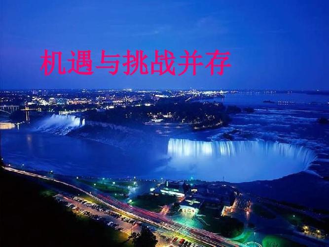 网络销售,机遇与挑战并存,未来必有惊天故事