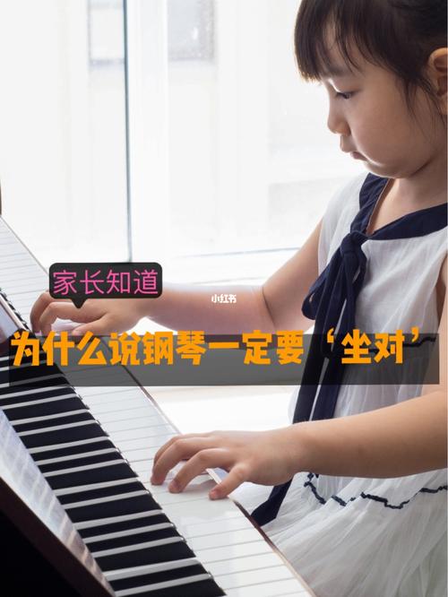 弹钢琴软件与一体化配件的搭配策略