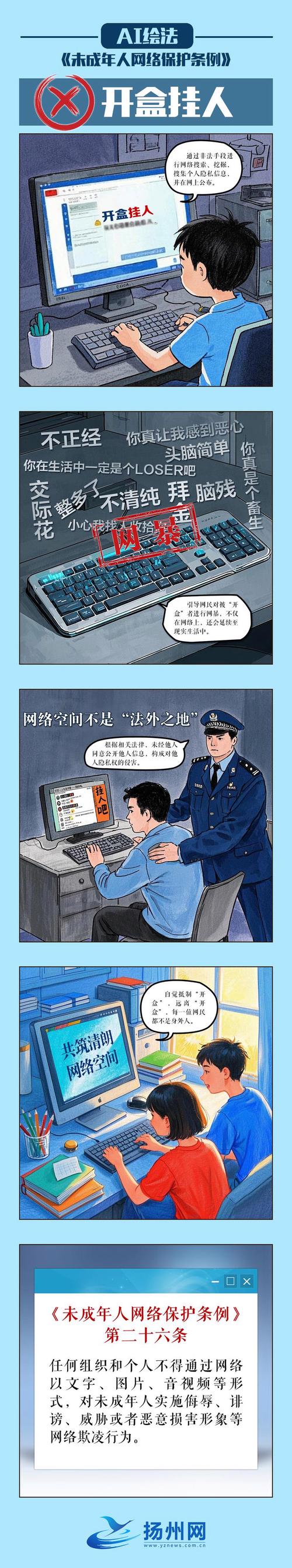 实名制实打实，实名业务如何守护用户隐私与信任
