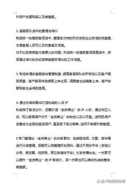 实名制实打实,实名业务如何守护用户隐私与信任